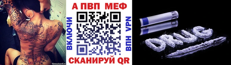 Где найти наркотики Новотитаровская Гашиш  Бошки Шишки  Амфетамин  Бутират  Альфа ПВП  Мефедрон 