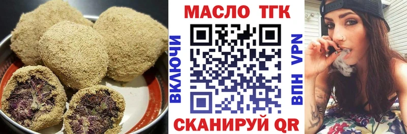 Canna-Cookies марихуана  Новотитаровская 