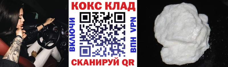 МЕГА маркетплейс  Новотитаровская  Кокаин Боливия  наркошоп 
