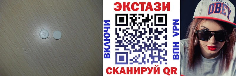 Экстази Punisher  Новотитаровская 