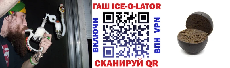ГАШИШ Изолятор  Новотитаровская 