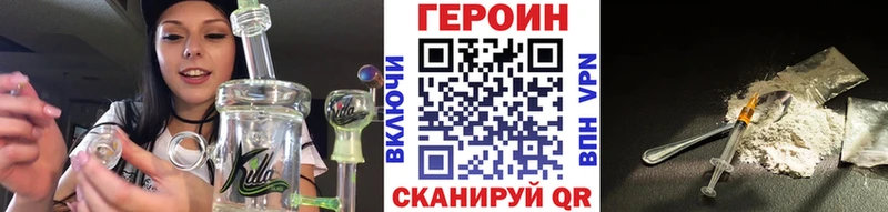 ГЕРОИН герыч  Новотитаровская 