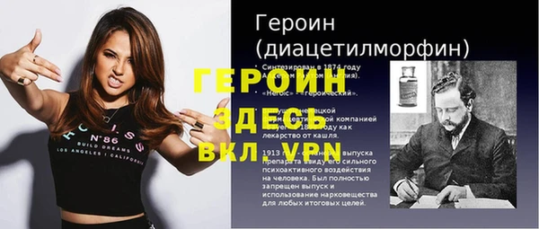 меф VHQ Армянск