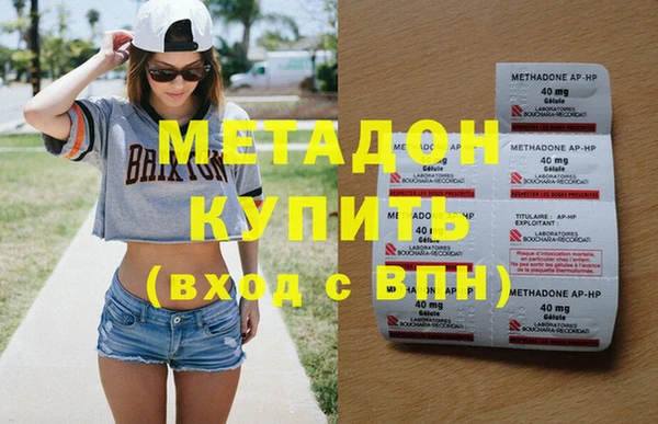 PSILOCYBIN Арсеньев
