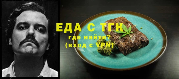 меф VHQ Армянск