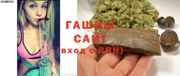 меф VHQ Армянск