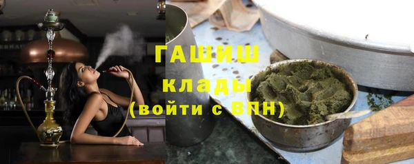 ГАЛЛЮЦИНОГЕННЫЕ ГРИБЫ Баксан