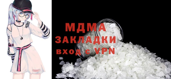 меф VHQ Армянск