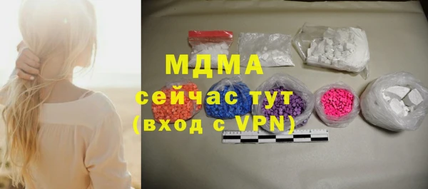 ГАЛЛЮЦИНОГЕННЫЕ ГРИБЫ Баксан