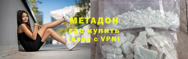 меф VHQ Армянск