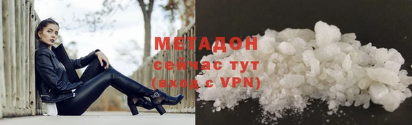меф VHQ Армянск