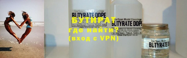 меф VHQ Армянск