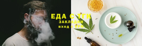 PSILOCYBIN Арсеньев