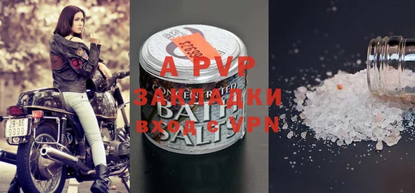 скорость mdpv Балабаново