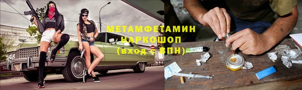 скорость mdpv Балабаново