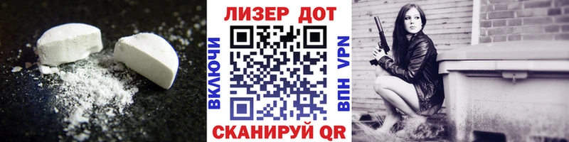 ЛСД экстази ecstasy  omg ссылка  Новотитаровская 