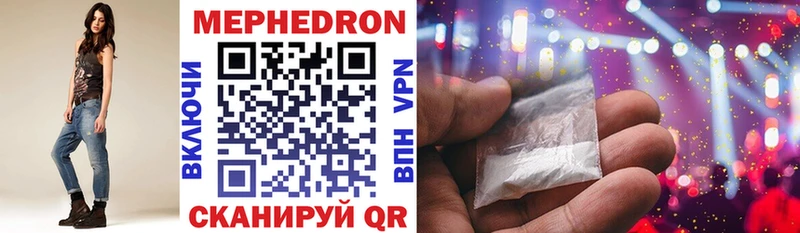 гидра вход  Новотитаровская  МЯУ-МЯУ мяу мяу 