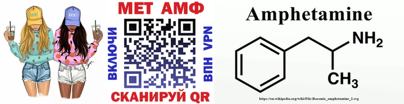 МЕТАМФЕТАМИН пудра  Новотитаровская 