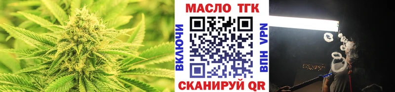 kraken сайт  Новотитаровская  ТГК жижа 